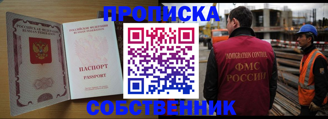 регистрация для дет. сада в Нижней Салде